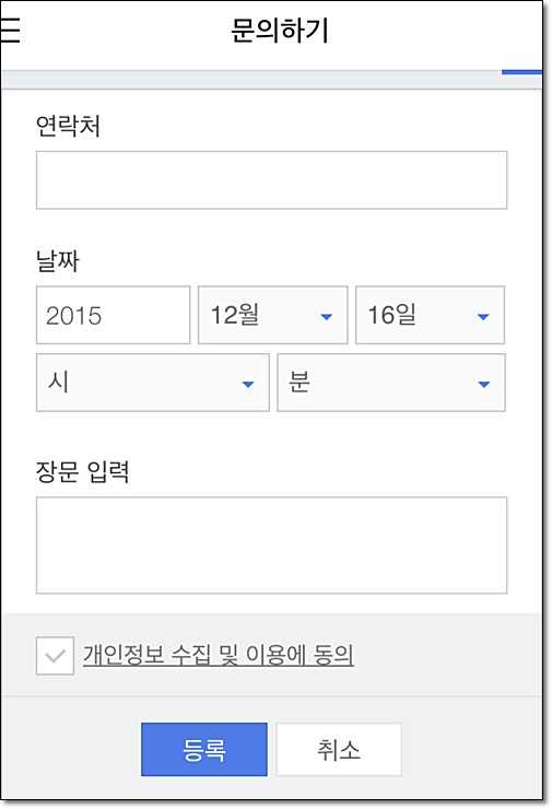 네이버 모바일 홈페이지 관련 이미지 7