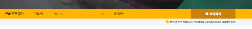 [공유] 차앤박피부과 2018 홈페이지 개편 두둥~ (CNP_EJ) 관련 이미지 2