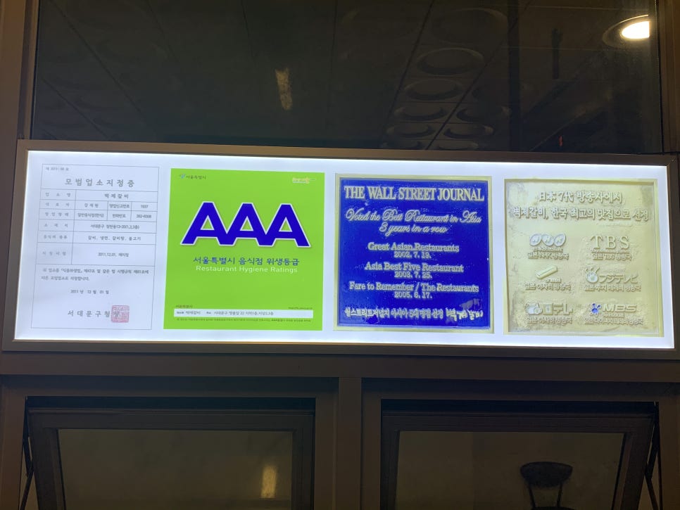 신촌 관련 이미지 4