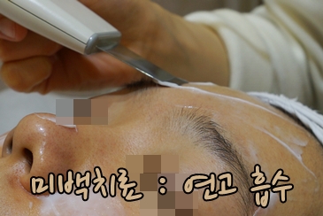 [공유] 가을은 화이트닝의 계절, 여름내 진해진 기미 치료를 위한 방법을 찾아보자! 관련 이미지 11