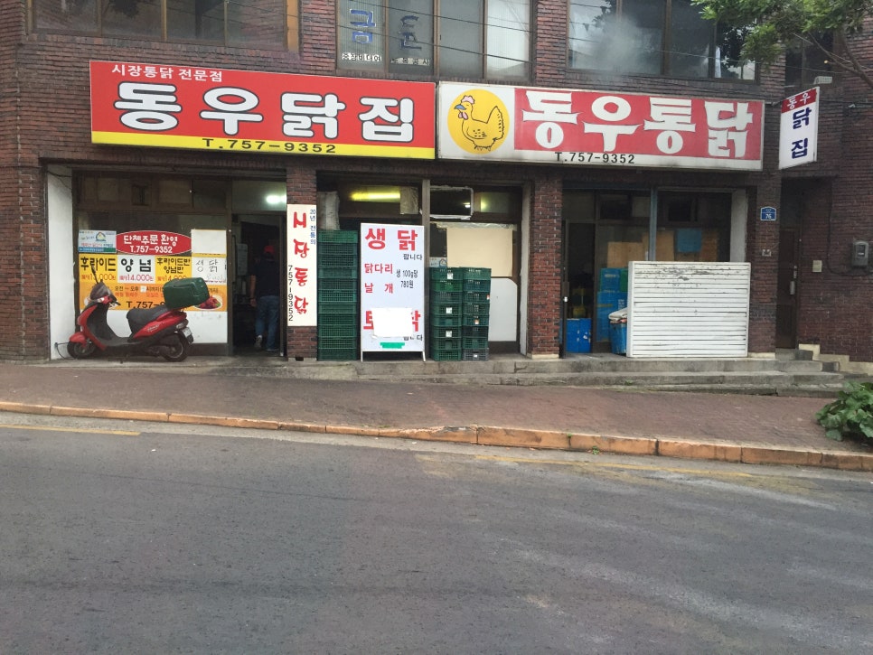 제주도 가족여행:제주도의 맛집 이야기 관련 이미지 5