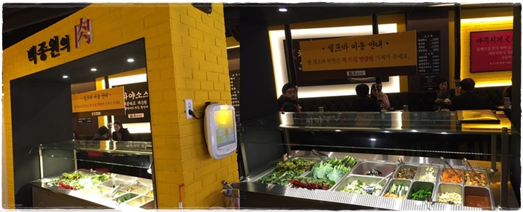 신촌, 백종원의 차돌박이전문점 돌배기집에서 맛난 점심 식사했어요!! 관련 이미지 7