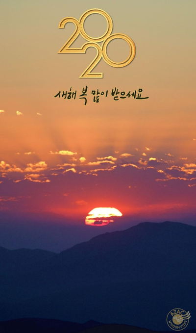 설연휴 차앤박피부과 신촌병원 진료일정 안내 관련 이미지 1