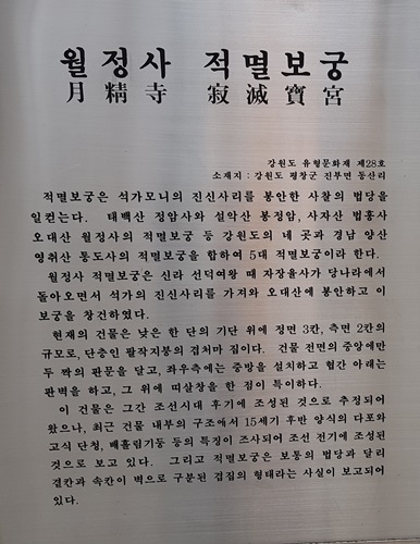 늦가을 오대산 산행, 올해 첫눈을 보고 힐링했어요!! 관련 이미지 24