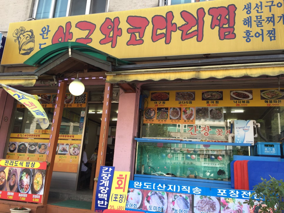서울둘레길 제8코스 북한산 둘레길 걷기 두번째시간.. 관련 이미지 17