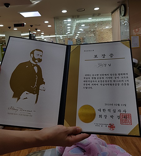신촌 헌혈 은장!! 헌혈은 사랑입니다!! 관련 이미지 3