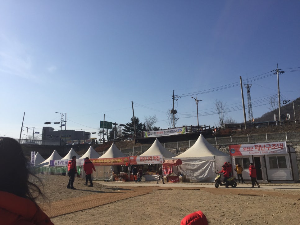 겨울축제,얼음나라 화천산천어 축제 다녀왔어요~ 관련 이미지 3