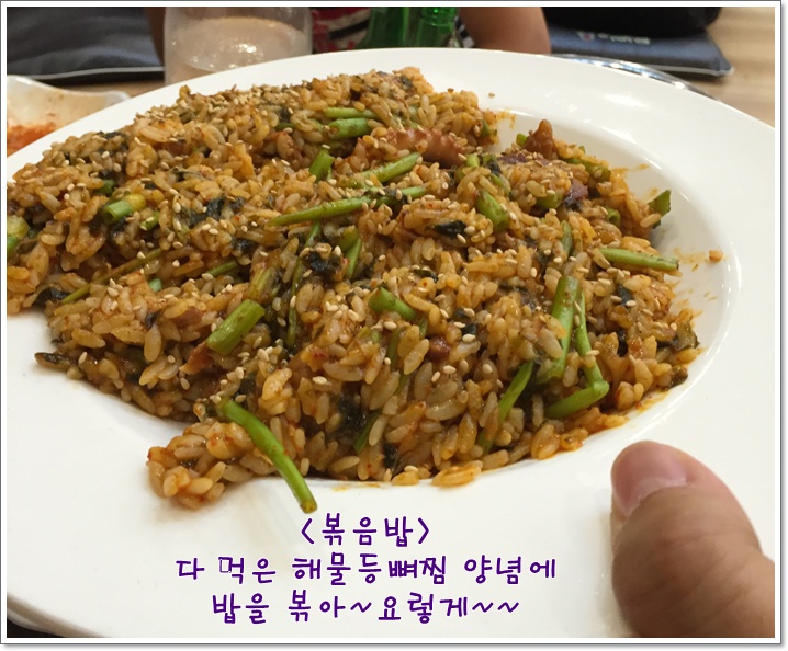 인천 논현동의 이바돔 감자탕, 신촌에도 생겼음 좋겠어요~^^ 관련 이미지 11