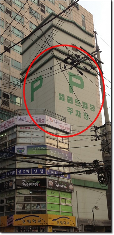 근무중 가장 많이 받는 질문!!신촌차앤박피부과 위치는요~~^^ 관련 이미지 5