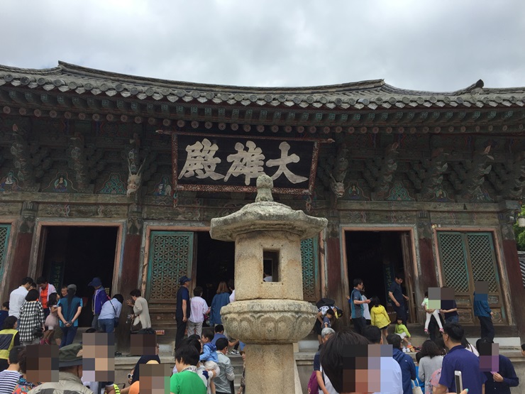 경주 불국사, 경주여행의 필수코스죠~ 관련 이미지 11