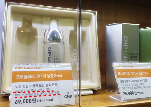 차앤박피부과 페이스북 3차 이벤트,차앤박 삼행시 짓고 프로폴리스 선물 받으세요!! 관련 이미지 2