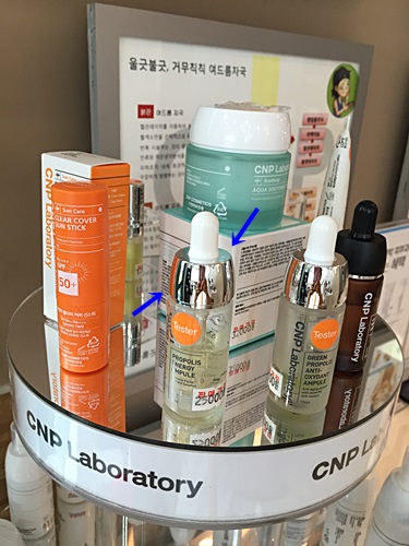 차앤박피부과 페이스북 3차 이벤트,차앤박 삼행시 짓고 프로폴리스 선물 받으세요!! 관련 이미지 1