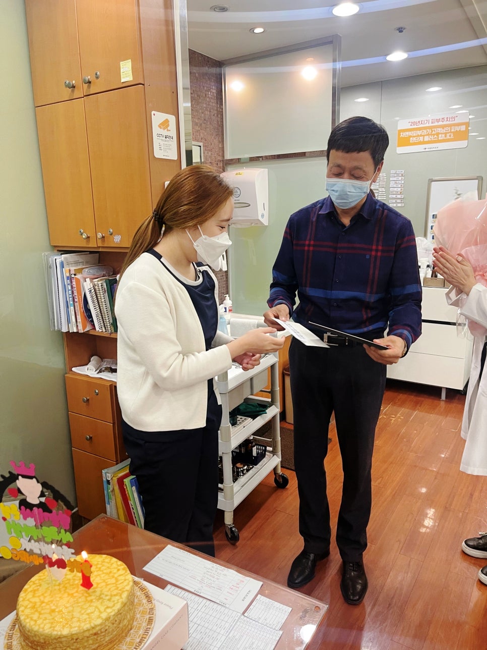 신촌차앤박피부과 장기근속10주년 :) 관련 이미지 8