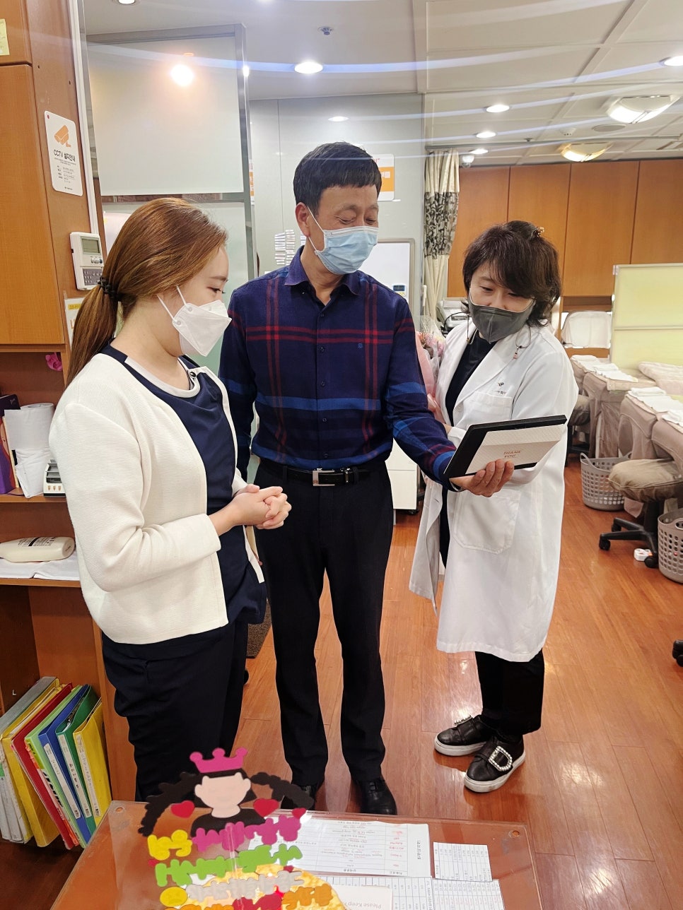 신촌차앤박피부과 장기근속10주년 :) 관련 이미지 7