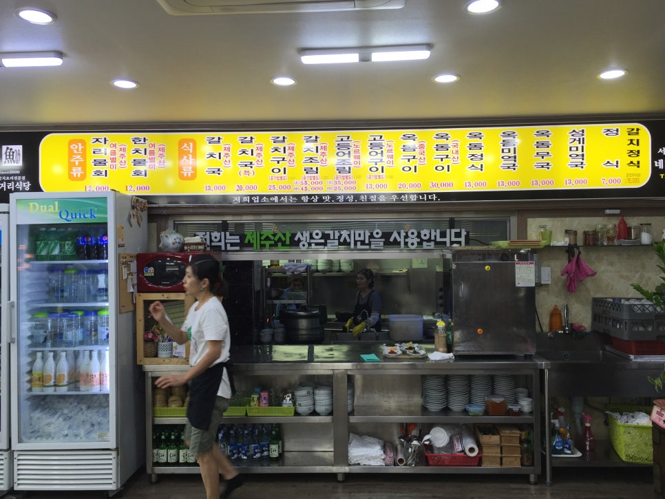 제주도 가족여행:제주도의 맛집 이야기 관련 이미지 14