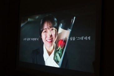 [공유] 차앤박피부과 20주년 기념 영상공모전 영광의 주인공들을 만나볼까요? ^^ 관련 이미지 11