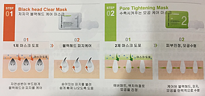 여름 모공 속 피지고민 CNP블랙헤드키트와 안티포어 실러로 해결!! 관련 이미지 7