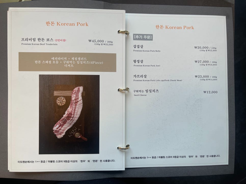 이도맨숀 : 여의도 라이브점 관련 이미지 14