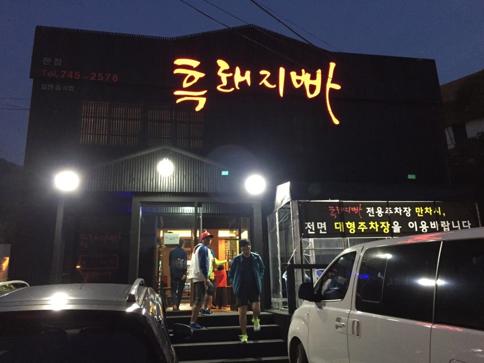 제주도 가족여행:제주도의 맛집 이야기 관련 이미지 21