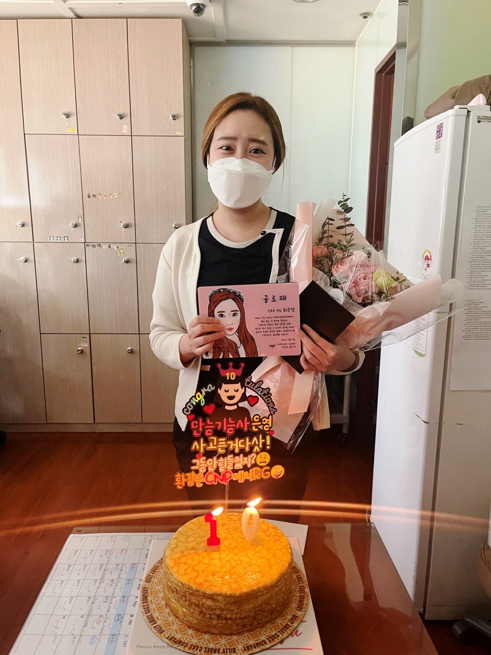 신촌차앤박피부과 장기근속10주년 :) 관련 이미지 2