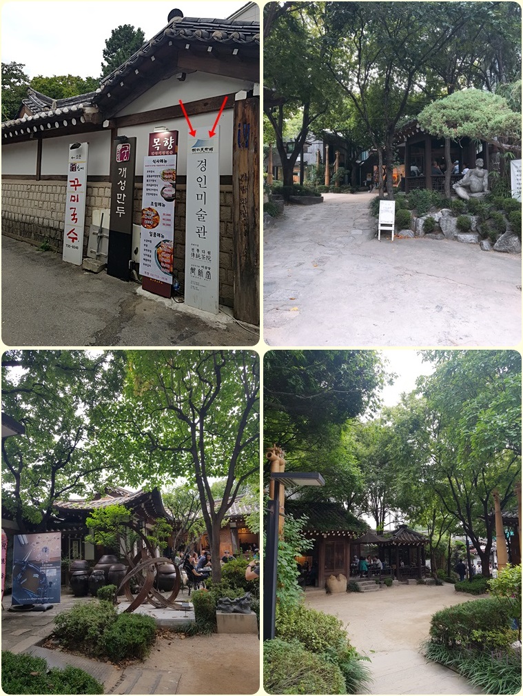 그녀의 사생활, 홍원 장님의 포슬린 페인팅 전시회 관련 이미지 2