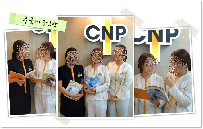 신촌차앤박 중국어 3인방 HSK성적발표 하는 날!!합격축하!! 관련 이미지 1