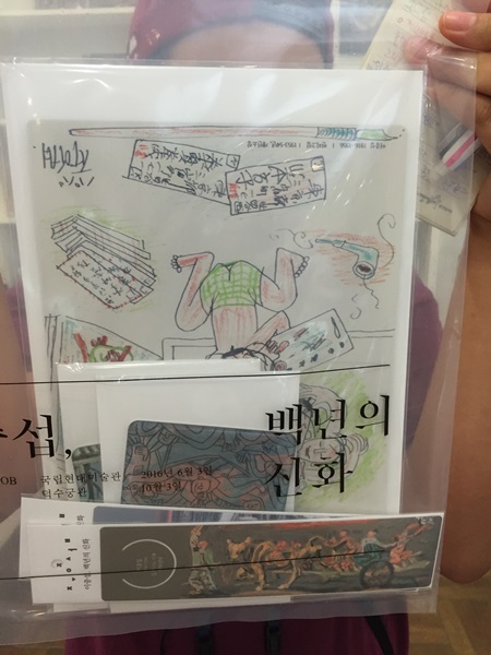 덕수궁 국립현대미술관 나들이,이중섭 관련 이미지 15