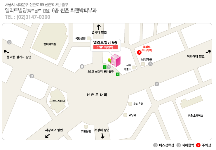 [공유] 꼭 가보고 싶었던 신촌 차앤박피부과 방문후기 관련 이미지 11