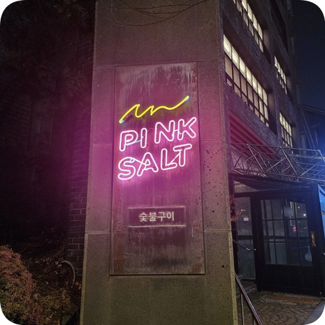 합정역 관련 이미지 1