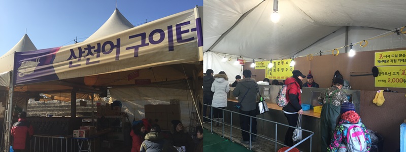 겨울축제,얼음나라 화천산천어 축제 다녀왔어요~ 관련 이미지 12