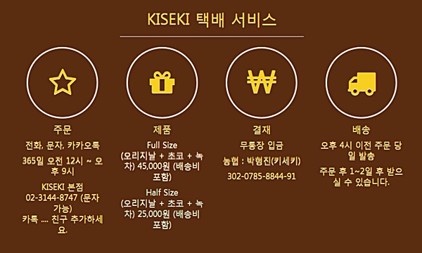 신촌현대백화점에 오픈한 나가사키 카스테라,키세키!! 관련 이미지 11