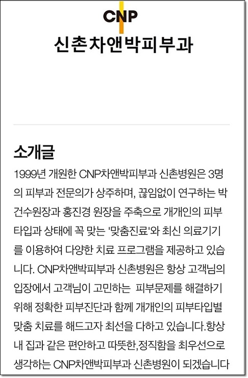 네이버 모바일 홈페이지 관련 이미지 3