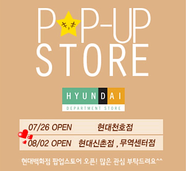 신촌현대백화점에 오픈한 나가사키 카스테라,키세키!! 관련 이미지 10