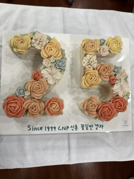 CNP차앤박피부과 신촌지점 개원 25주년~!! :) 관련 이미지 4