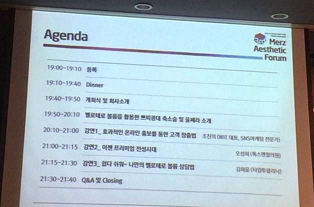 잠원 한강 선상레스토랑 관련 이미지 5