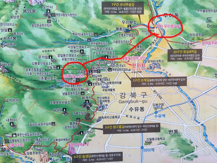 서울둘레길 제8코스 북한산 둘레길 걷기 두번째시간.. 관련 이미지 15
