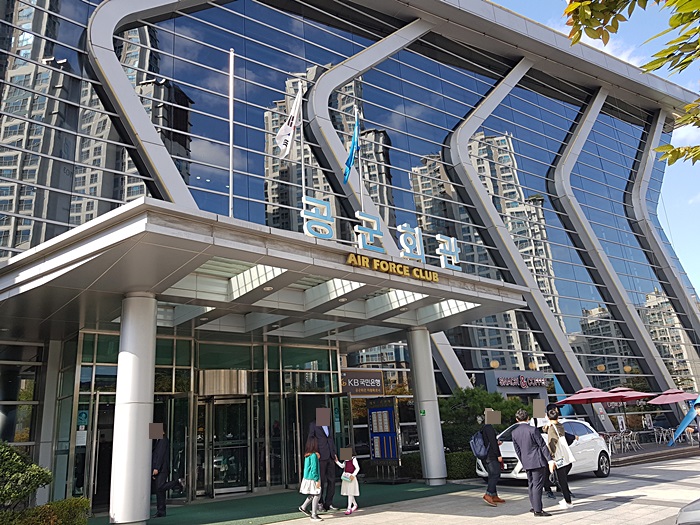 공군회관에서 결혼, 품절녀 된 치료실 팀장님 관련 이미지 1