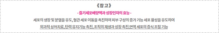 신촌차앤박피부전문의칼럼:리쥬란힐러,지치고 손상받은 피부에 쉼을 선물하세요!! 관련 이미지 5