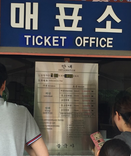 경주 불국사, 경주여행의 필수코스죠~ 관련 이미지 3