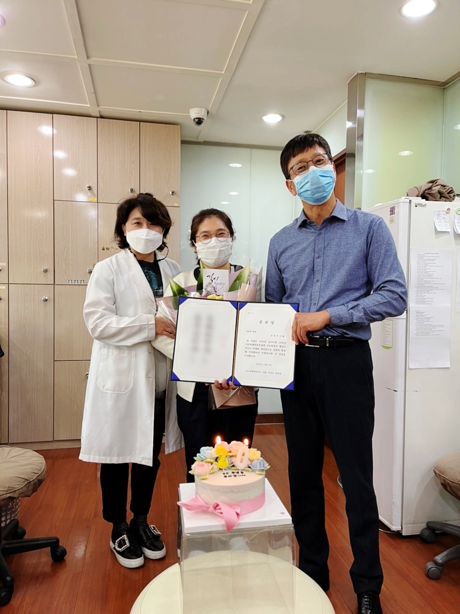 신촌 차앤박피부과 근속 20주년 축하합니다^^~!! 관련 이미지 7