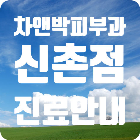 3.1절 진료안내~! 관련 이미지 1