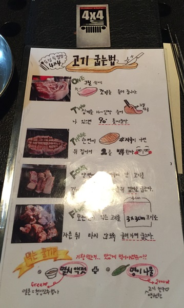 신촌 도심속캠핑고기집 포바이포, 주먹구이와 흑돼지삼겹살 맛있어요!! 관련 이미지 12