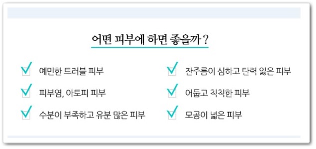 <닥터칼럼> 환절기 가을피부~~이것만 알면 피부노화 예방할수 있어요!! 관련 이미지 3