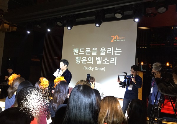 삼성코엑스 다이닝바 루(Lu;)에서 열린 차앤박피부과 20주년 기념 파티 관련 이미지 19