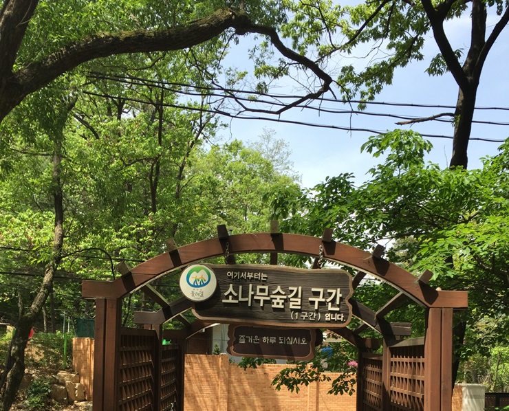 서울둘레길 제8코스 북한산 둘레길 걷기 두번째시간.. 관련 이미지 5
