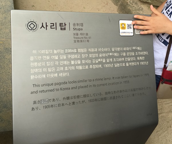 경주 불국사, 경주여행의 필수코스죠~ 관련 이미지 22