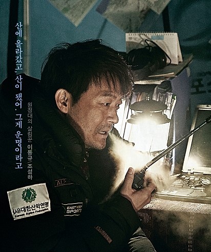 최신개봉영화,엄홍길대장의 휴먼원정대 관련 이미지 8