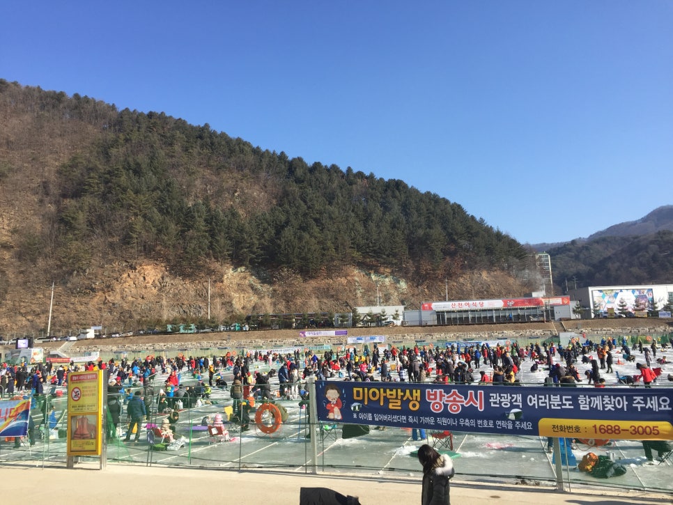 겨울축제,얼음나라 화천산천어 축제 다녀왔어요~ 관련 이미지 4