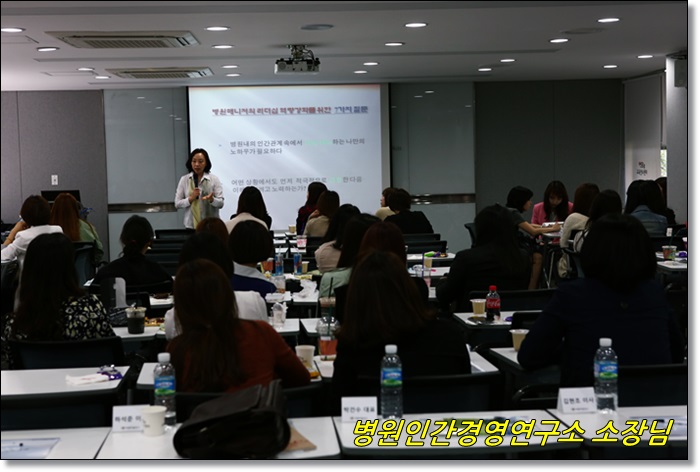 차앤박피부과 네트워크 관리자 워크샵 : 병원 경쟁력의 필수, 팀 커뮤니케이션 역량 강화!! 관련 이미지 1