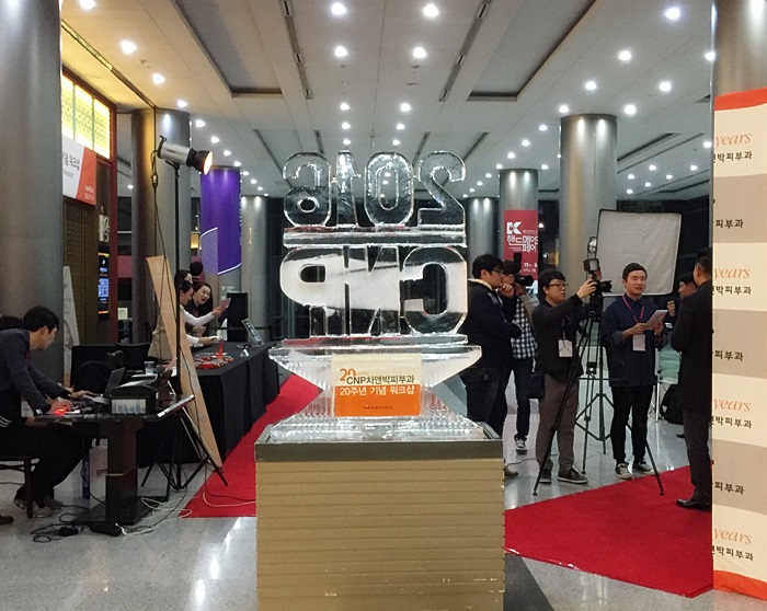 삼성코엑스 다이닝바 루(Lu;)에서 열린 차앤박피부과 20주년 기념 파티 관련 이미지 1